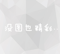 高效百度竞价账户开设：专业代理公司服务全解析